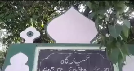 కర్నూలు: త్యాగానికి ప్రతీక బక్రీద్ పండుగను కర్నూలు జిల్లా ముస్లింలు ఘనంగా నిర్వహించారు