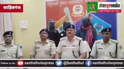 न्यू दीपक ज्वेलर्स लूटकांड का पर्दाफाश | पुलिस की बड़ी कार्रवाई,राजमहल लूट केस में कैसे हुई गिरफ्तारी,पुलिस ने ऐसे पकड़े