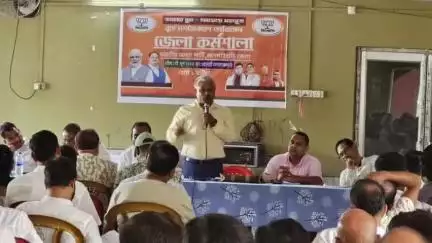 জলপাইগুড়ি: জলপাইগুড়ি জেলার ময়নাগুড়িতে "বুথ সশক্তিকরণ অভিযান" ও "মোদিজীর সরকারের ১১ বর্ষ পূর্তি " কার্যক্রম এর কর্মশালা