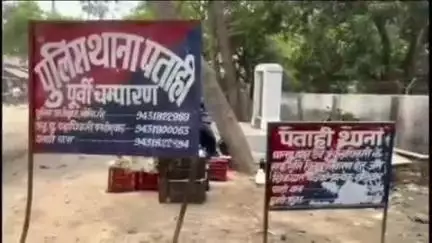 पताही: पताही पुलिस ने कुछ दिन पहले अपहृत नाबालिग लड़की को पताही बाजार से सकुशल बरामद किया, थाना अध्यक्ष ने दी जानकारी