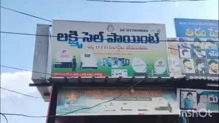 ఆళ్లగడ్డలో గంజాయి కల కలం