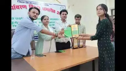 सुपौल: जिला योजनालय संयुक्त श्रम भवन में 'समग्र पर्यावरण जीवन शैली अपनाएं' थीम पर कार्यक्रम आयोजित