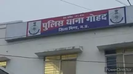 गोहद: गोहद थाना क्षेत्र में नया बस स्टैंड के पास मुंहबाद के चलते फरियादी से मारपीट, मामला दर्ज