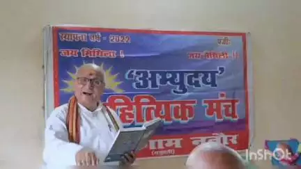 झंझारपुर: अररिया संग्राम में अभ्युदय साहित्यिक मंच की मासिक संगोष्ठी का आयोजन