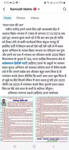 "भारत माता की जय" हम तो आपके लिए लड़ें थे और जबतक रहेंगे लड़ते लड़ते एकदिन पुरे भारतवर्ष के सभी राजनैतिक दलों को....