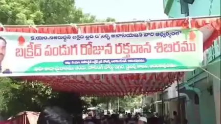 అనంతపురం ఈద్గా మైదానం వద్ద బక్రీద్ పండగ సందర్భంగా నాజీర్ రక్తదాన శిబిరాన్ని ప్రారంభించిన నగర మేయర్ మహమ్మద్ వసీం