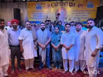 ਨਵਾਂਸ਼ਹਿਰ: ਪਿੰਡ ਮਹਿੰਦੀਪੁਰ ਵਿਖੇ ਕਰਵਾਇਆ ਗਿਆ ਸਾਂਈ ਚੇਤਰ ਸ਼ਾਹ ਜੀ ਦੇ ਸਲਾਨਾ ਜੋੜ ਮੇਲੇ