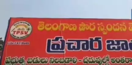 కామారెడ్డి: ప్రభుత్వ పాఠశాలల్లో విద్యార్థులను చేర్పించాలి: పట్టణంలో మాజీ ఎమ్మెల్సీ నర్సారెడ్డి