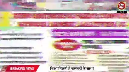 ललितपुर जिले के New Mother’s Pride Convent School – जहाँ शिक्षा मिलती है संस्कारों के साथ!"