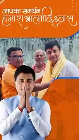 #Amarpurvidhansabha
#tirangayatra
