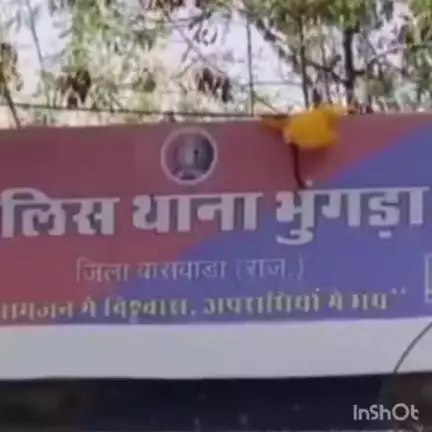 घाटोल: पाड़ला गणेशीलाल गांव में खेत से पानी सप्लाई की मोटर चोरी के मामले में भुंगड़ा थाने में केस दर्ज