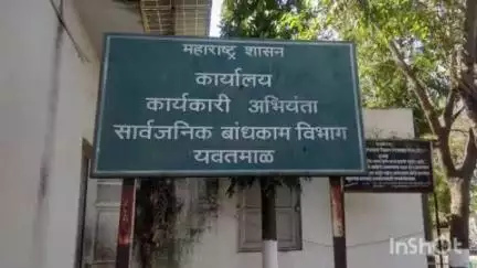यवतमाळ: सार्वजनिक बांधकाम मंडळ यवतमाळ अधीक्षक अभियंता पदी सुषमा बोंद्रे यांची नियुक्ती