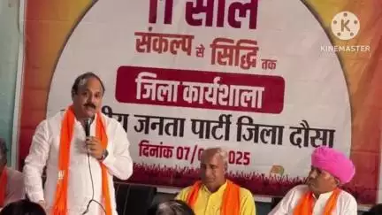 दौसा: भाजपा पदाधिकारी और खंडार विधायक जितेंद्र गोठवाल ने भाजपा जिला कार्यालय दौसा पर आयोजित बैठक को संबोधित किया