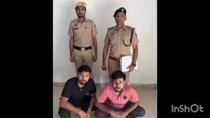 गुरुग्राम: फर्नीचर और कपड़े के व्यवसायी कर रहे थे ठगी, गुड़गांव पुलिस ने यमुनानगर से किया गिरफ्तार