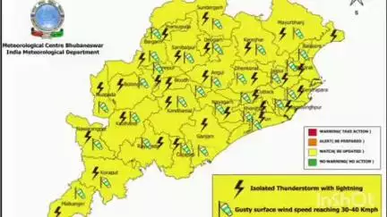 ନବରଙ୍ଗପୁର ପୋଲିସ ଷ୍ଟେସନ: ଆସନ୍ତା କାଲି ଜିଲ୍ଲାରେ ହେଇପାରେ ପ୍ରବଳ ବର୍ଷା ଏଭଳି ପୂର୍ବାନୁମାନ କରି ଜିଲ୍ଲାରେ ୟେଲୋ ୱାର୍ଣ୍ଣିଙ୍ଗ ଜାରି କରିଛି ରାଜ୍ୟ ପାଣି ପାଗ ଵିଭାଗ