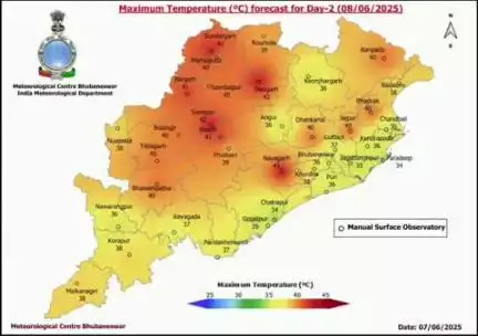 ସୁନ୍ଦରଗଡ ସହର: ଆସନ୍ତା ୨୪ ଘଣ୍ଟା ପାଇଁ ପାଣି ପାଗ ବିଭାଗ ପକ୍ଷରୁ ସୁନ୍ଦରଗଡ ଜିଲ୍ଲାକୁ ରେଡ୍ warning ଜାରି