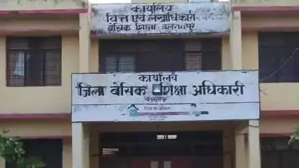 बलरामपुर: युक्तियुक्तकरण से शिक्षा व्यवस्था में सकारात्मक सुधार, शिक्षक अभाव की समस्या दूर होगी और मिलेगा समग्र विकास का अवसर