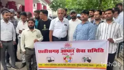 दुर्ग: इन हाउस मॉडल के कारण बेरोजगारी वर्तमान में दुर्ग जिले में लगभग 70 आधार ऑपरेटर परेशान #Jansamasya