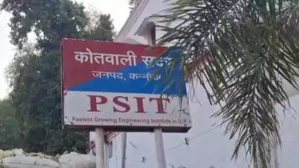 कन्नौज: खिदरियापुर गांव में 2 पक्षों के बीच वर्चस्व की लड़ाई, फायरिंग की मिली जानकारी