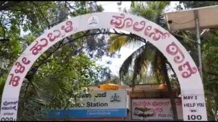 ಹುಬ್ಬಳ್ಳಿ ನಗರ: ಆರ್.ಸಿ.ಬಿ ವಿಜಯೋತ್ಸವ ವೇಳೆ ನಗರದಲ್ಲಿ ಮಹಿಳೆಗೆ ಕುಡುಗೋಲಿನಿಂದ ಹಲ್ಲೆ;ಪ್ರಕರಣ ದಾಖಲು