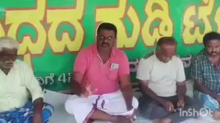 ತರೀಕೆರೆ: ಕೆ‌ಎಸ್‌ಡಿಎಲ್‌ಗೆ ಭಿಕ್ಷೆ ನೀಡಲು ಟೋಲ್ ಸಂಗ್ರಹ ಮೂಲಕ ಪಟ್ಟಣದ ಹೊರ ವಲಯದಲ್ಲಿ ರೈತರಿಂದ ವಿನೂತನ ಪ್ರತಿಭಟನೆ