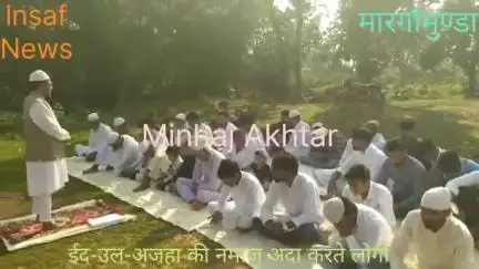 मारगोमुंडा: मार्गोमुंडा प्रखंड क्षेत्र में शांति और सौहार्द पूर्ण माहौल में हर्सोल्लास के साथ मनाया गया ईद-उल-अजहा पर्व।