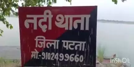 फतुहा: नदी थाना क्षेत्र के एक गांव से प्रेमी संग भागी किशोरी को पुलिस ने किया बरामद