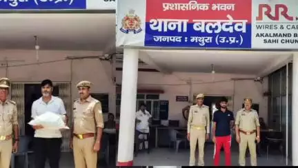 महावन: बलदेव पुलिस ने अलग-अलग स्थानों से 2 अभियुक्तों को गिरफ्तार किया, एक के पास गाजा और दूसरे को बलात्कार में भेजा जेल