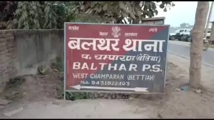 सिकटा: गौचरी गांव में जमीनी विवाद में मारपीट, दो लोग घायल