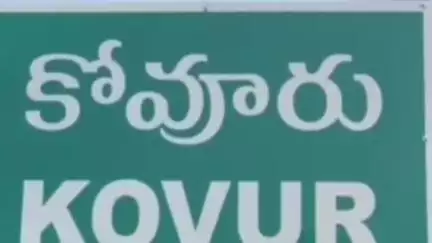 కొవ్వూరు: కోవూరులో ఘనంగా బక్రీద్...మస్జిద్ ఏ ఔలియాలో ముస్లిం సోదరులు ప్రత్యేక ప్రార్ధనలు