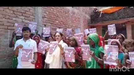 सुपौल: युवा कांग्रेस सुपौल द्वारा बलहा पंचायत में योजनाओं को लेकर कार्यक्रम आयोजित