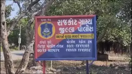 થોરાળાની પરિણીતાએ અપરિણીત હોવાનું સોગંદનામું કરી બીજા લગ્ન કરી લીધા બે સંતાનોની માતાએ જેતપુરના વીરપુર ગ્રામ પંચાયત ખાતે