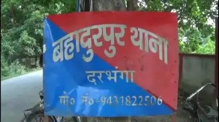बहादुरपुर: रामनगर चिंताबनपुर रेलवे ट्रैक पर मिला युवक का शव, जांच शुरू