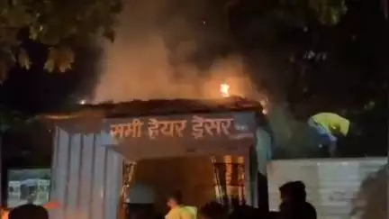 सीतापुर: डालडा मिल के पास अज्ञात कारणों से सैलून की दुकान में लगी भीषण आग, मचा हड़कंप