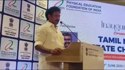 திருச்சி: PEFT தமிழகப் பிரிவின் தொடக்க விழா ராஜா காலனி அருகே  நடைபெற்றது
