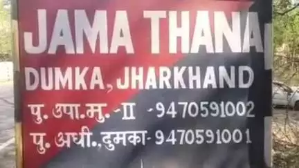 जामा: महारो पुल के पास बाइक चालक अनियंत्रित होकर हुआ घायल, अस्पताल भेजा गया