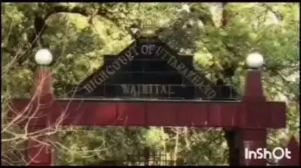 नैनीताल: HC में देहरादून नगर निगम में फर्जी कर्मचारियों की नियुक्ति से जुड़े लगभग 80 करोड़ के घोटाले के मामले में हुई सुनवाई