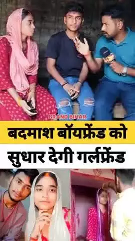 बदमाश बॉयफ्रेंड को सुधार देगी गर्लफ्रेंड#love #lovemarriage #lovestory #girlfriends #boyfriend #viralreels #reels