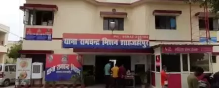 शाहजहांपुर करोडो की ठगी का शिकार हुआ युवाक