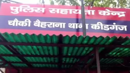 कीट गंज इलाके में बाइक की टक्कर से स्कूटी पर सवार दंपती हुए जख्मी, एफआईआर दर्ज