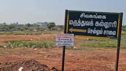 சிவகங்கை: .சிவகங்கை நகராட்சிக்கு குப்பை கொட்ட இடமில்லை: எரிக்கப்படும் குப்பை பிரச்சனைக்கு தீர்வு கிடைக்குமா? இணையத்தில் வைரல்
வீடியோ