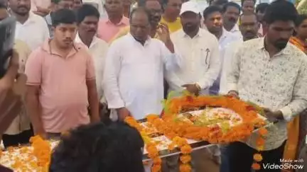 ପଟ୍ଟାଙ୍ଗୀ: ପଟାଙ୍ଗୀ ନିର୍ବାଚନ ମଣ୍ଡଳୀ ଅନ୍ତର୍ଗତ ସତସଙ୍ଗସ୍ଥିତ ହରେଶଙ୍କ ବାପାଙ୍କ ବିୟୋଗ ପରେ ଶେଷ ଦର୍ଶନ କଲେ ବିଧାୟକ