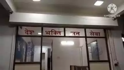 खुरई: नगर पालिका में 7 वर्षीय नाबालिग बच्चे से दुष्कर्म की कोशिश, परिजनों ने आरोपी को पुलिस के हवाले किया