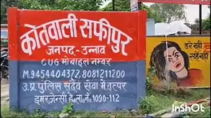 बांगरमऊ: सफीपुर में बच्ची से दुष्कर्म मामले में नया मोड़, पिता का आरोप- जांच अधिकारी ने मिटाए सबूत, डीएम के आदेश पर हुआ मेडिकल