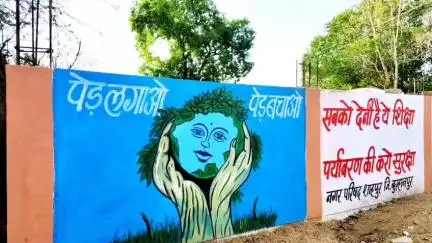 बुरहानपुर: शाहपुर में 'जल गंगा संवर्धन अभियान' के तहत दीवारों पर जल-संरक्षण के संदेश, कलेक्टर के आदेश पर हुई पेंटिंग