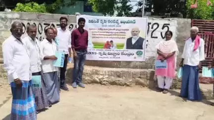 సిరిసిల్ల: ప్రధానమంత్రి నరేంద్ర మోడీ వికసిత్ కృషి సంకల్ప అభియాన్ లో భాగంగా రైతులకు అవగాహన