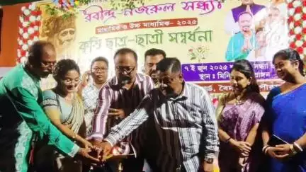 শ্রীরামপুর-উত্তরপাড়া: হুগলির বৈদ্যবাটিতে রবীন্দ্রনাথ নজরুল সন্ধ্যা এবং মাধ্যমিক ও উচ্চমাধ্যমিকে কৃতি ছাত্র-ছাত্রীদের সংবর্ধনা প্রদান অনুষ্ঠান
