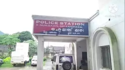 ବାଲିଗୁଡା: କ. ନୂଆଗାଁ ଥାନା ଅଞ୍ଚଳରେ ନଗଦ ୪୦ ହଜାର ଟଙ୍କା ସହ ସୁନା ରୁପା ଚୋରି, ଥାନାରେ ମାମଲା ରୁଜୁ
