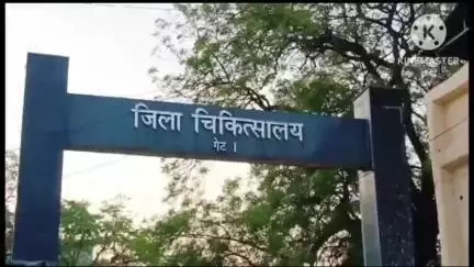 छिंदवाड़ा: जिला चिकित्सालय में अमरवाड़ा थाना क्षेत्र के अंतर्गत 17 वर्षीय नाबालिग की इलाज के दौरान मौत