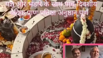 पलवल: हाउसिंग बोर्ड कॉलोनी पलवल के श्री राम मंदिर में श्री गौरी शंकर व शिव परिवार की विग्रह स्थापना